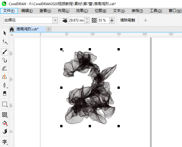 CorelDRAW2024ܛLһ(g)ƯĽzID