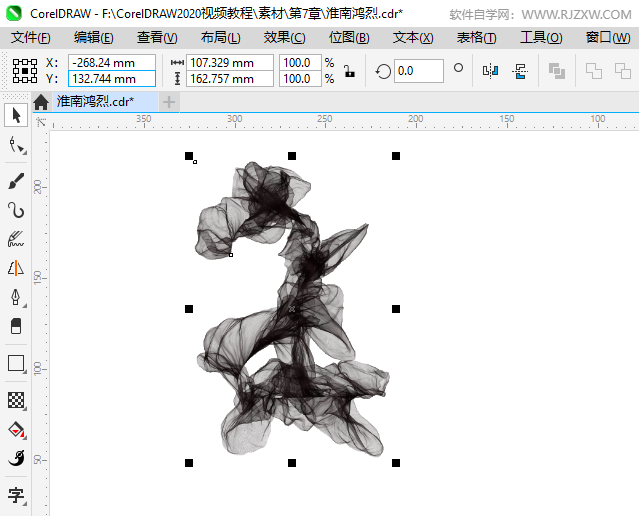 CorelDRAW2024ýzIΠôɫ1