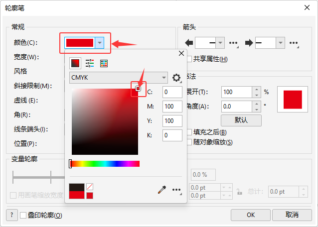 CorelDRAW2024ýzIΠôɫ4