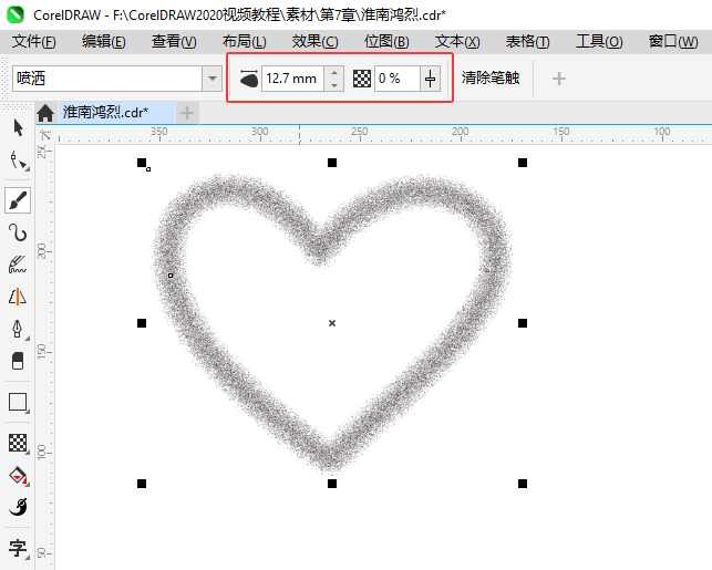 CorelDRAW2024ΰ·D(zhun)QɮPЧ5