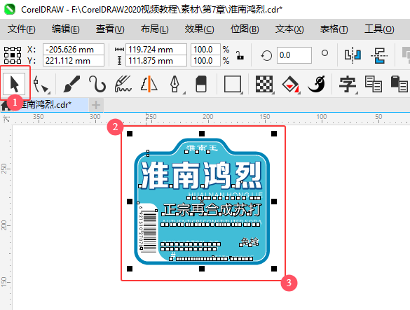 CoreIDRAW2024D(zhun)D180ȵķ1
