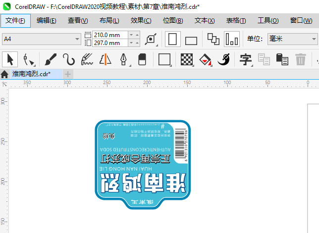 CoreIDRAW2024D(zhun)D180ȵķ