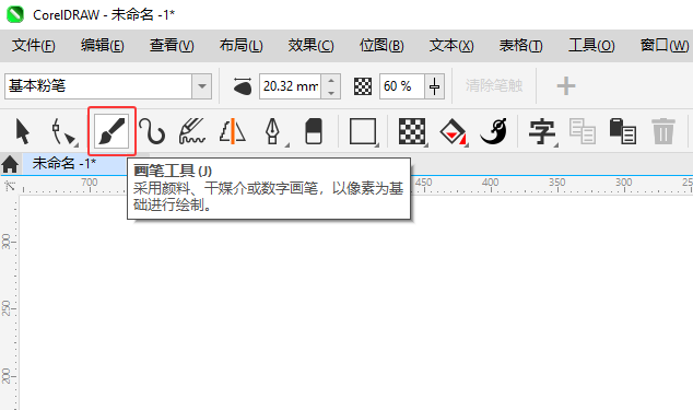 CorelDRAW2024ծ(hu)Pʹ1