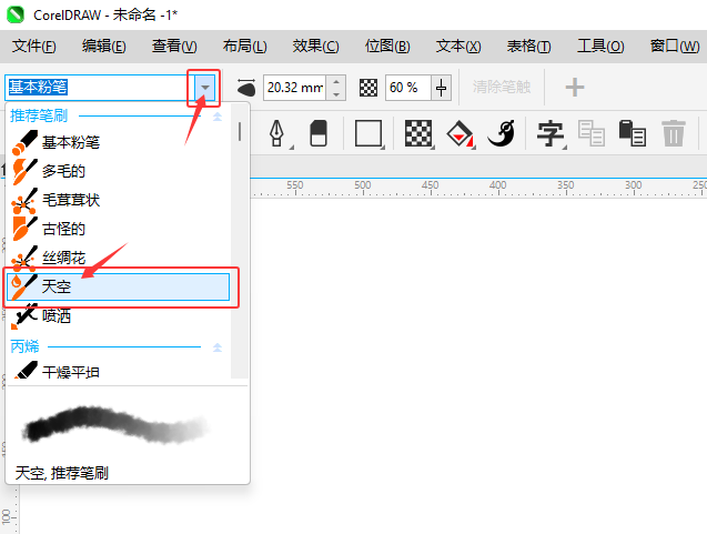 CorelDRAW2024ծ(hu)Pʹ2