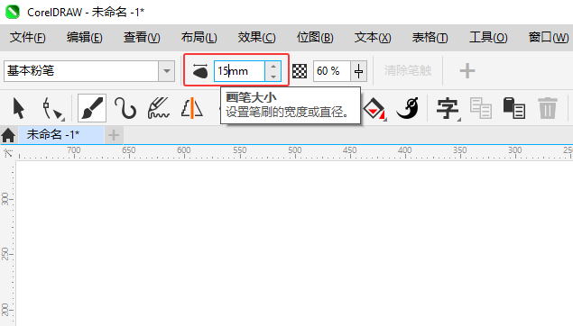 CorelDRAW2024ծ(hu)Pʹ3