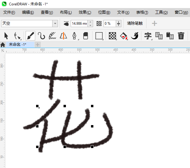 CorelDRAW2024ծPʹ