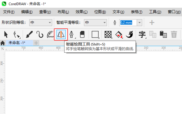 CorelDRAW2024LDʹõСɵ1