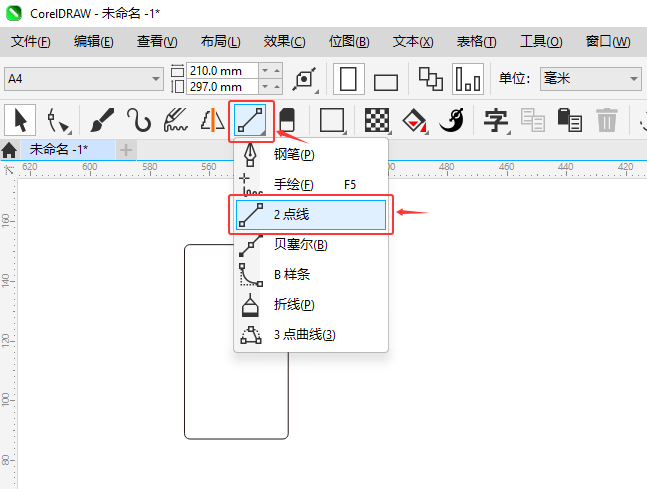 CorelDRAW2024O(sh)Ӌ(j)(c)ͨнͨD(bio)2