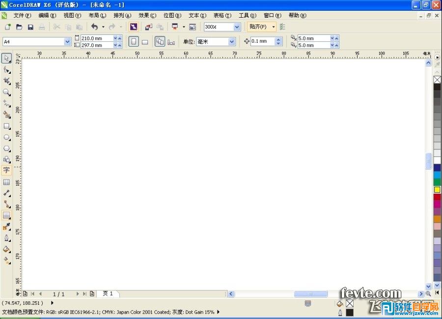 CorelDRAW x6的功能_軟件自學(xué)網(wǎng)