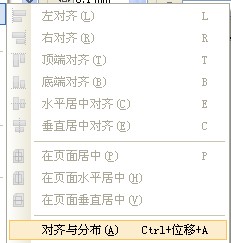 CorelDRAW x6的功能_軟件自學(xué)網(wǎng)