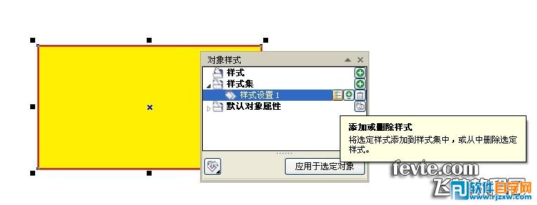 CorelDRAW x6的功能_軟件自學(xué)網(wǎng)