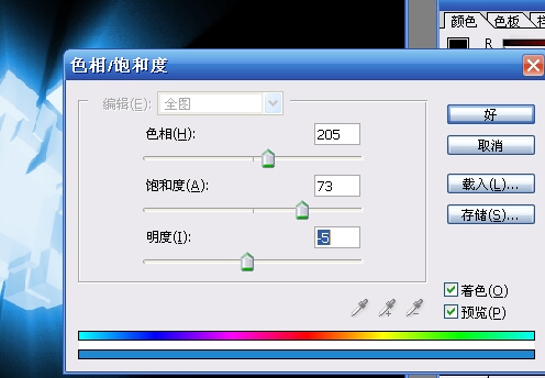 用Photoshop制作絢麗的立體水晶背景_軟件自學(xué)網(wǎng)