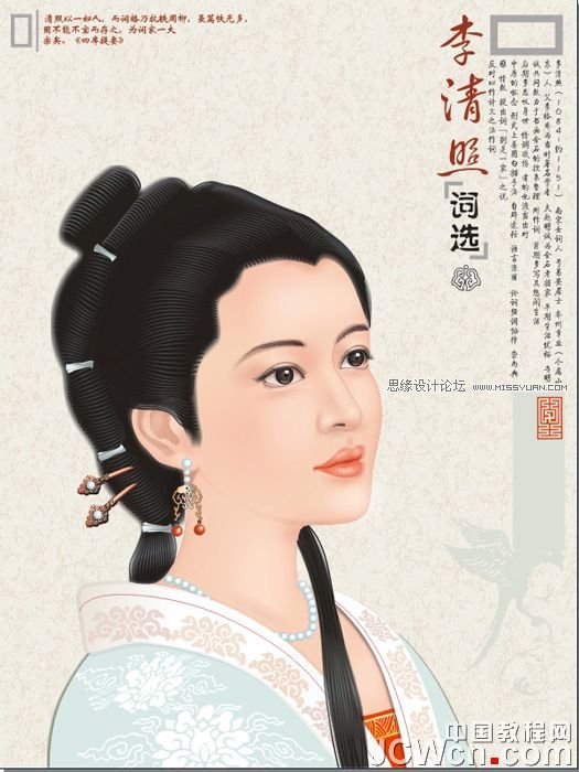 用CorelDRAW鼠繪古代人物美女實例_軟件自學網(wǎng)