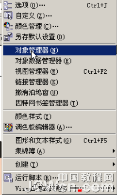 用CorelDRAW鼠繪古代人物美女實例_軟件自學網(wǎng)