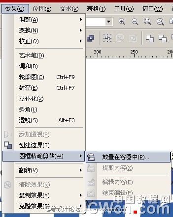 CorelDRAW X6制作漂亮積雪字效果-6