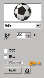 CorelDRAW制作足球教程_軟件自學網