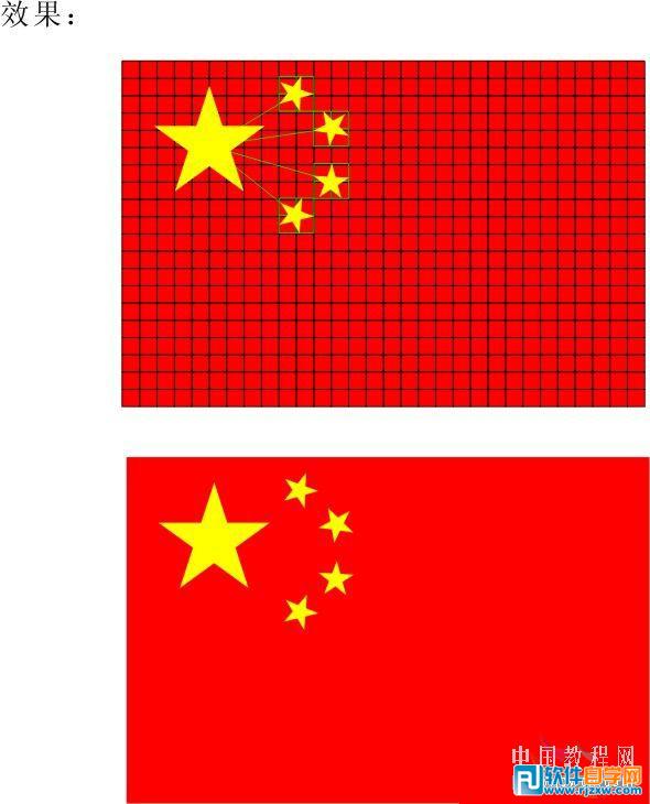 CorelDRAWX7制作五星紅旗教程_軟件自學(xué)網(wǎng)