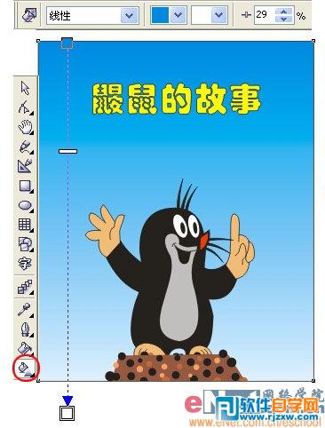 Coreldraw繪制鼴鼠教程_軟件自學(xué)網(wǎng)