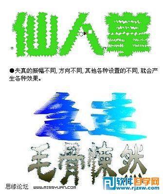 CorelDraw(chung)g(sh)\֮_ܛԌWW(wng)