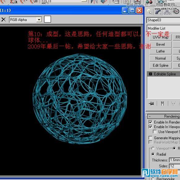 ν3dsMaxٗl_ܛԌWW(wng)