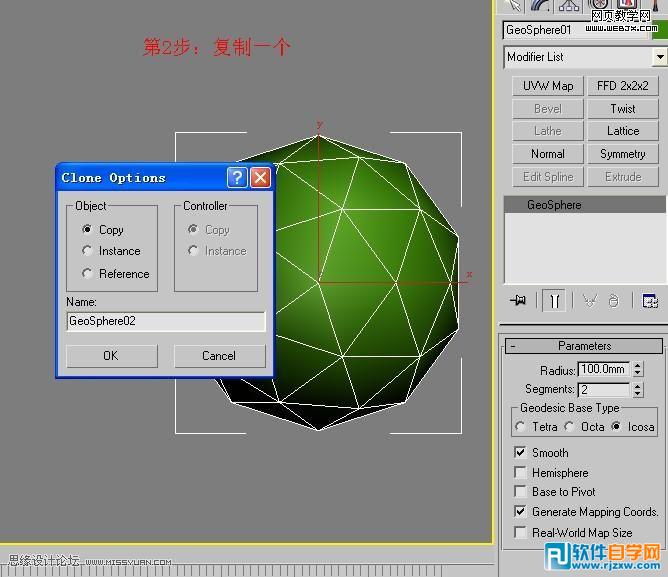 ν3dsMaxٗl_ܛԌWW(wng)