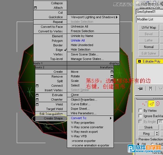 ν3dsMaxٗl_ܛԌWW(wng)