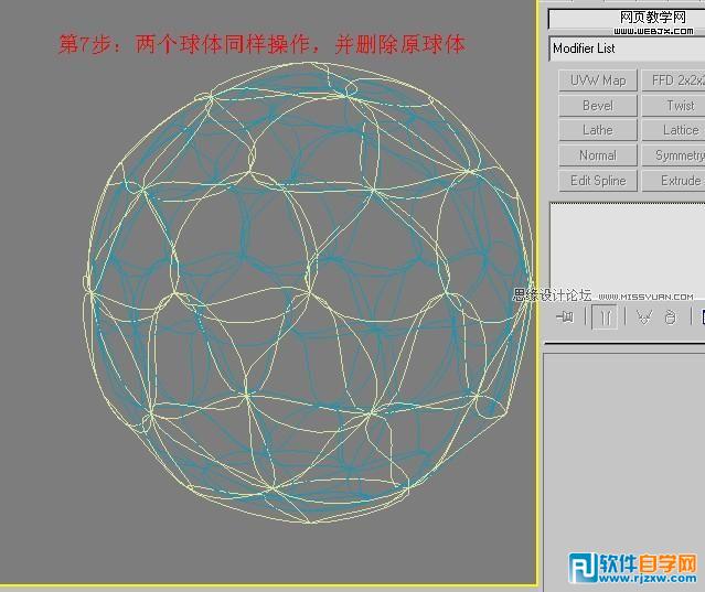 ν3dsMaxٗl_ܛԌWW(wng)