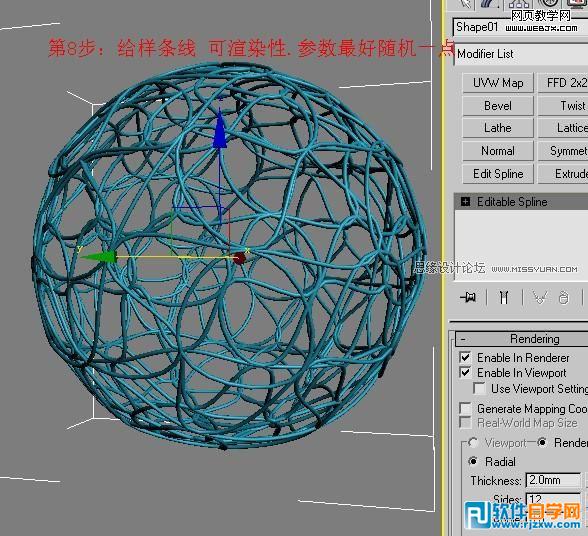 ν3dsMaxٗl_ܛԌWW(wng)