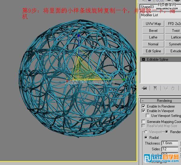 ν3dsMaxٗl_ܛԌWW(wng)