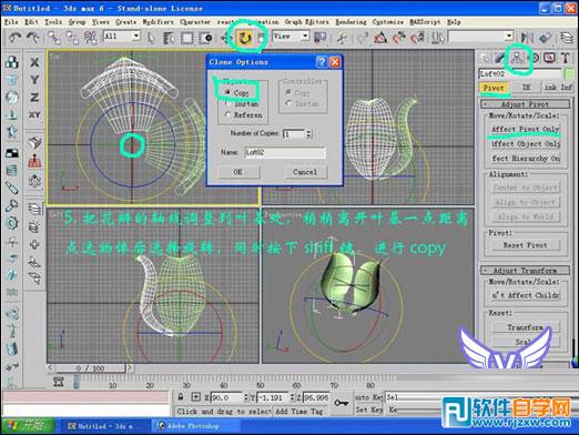3dmax玫瑰花模型 制作講解-6