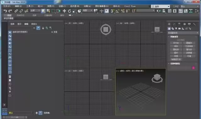 3dmax2019aô@ȡ11
