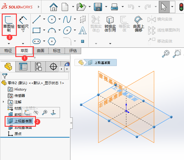 solidworks(chung)3c߅Ǿεķ1