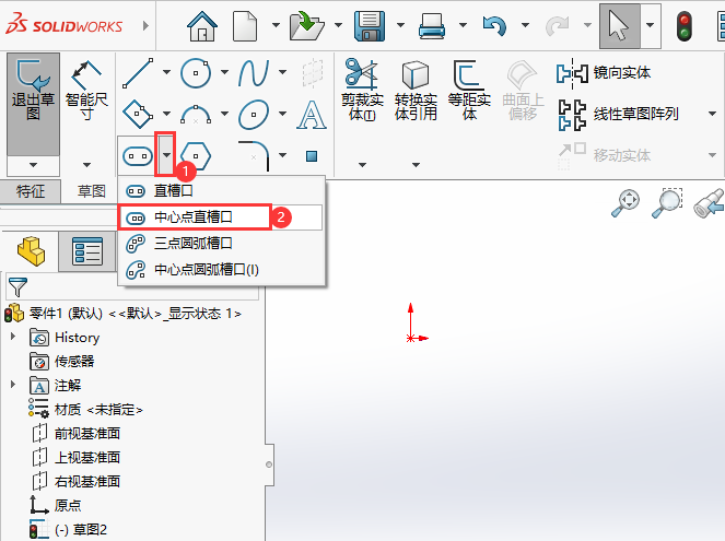 solidworks(chung)cֱۿڈDεķ2