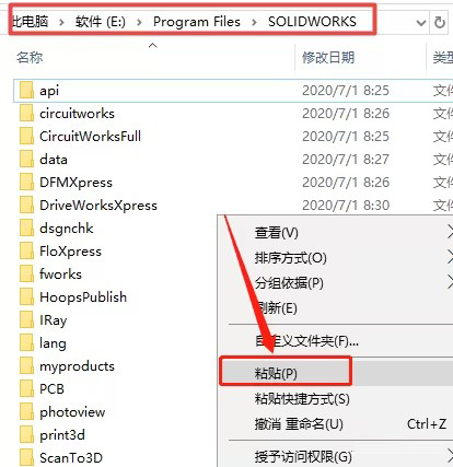 SolidWorks2019b̳c26