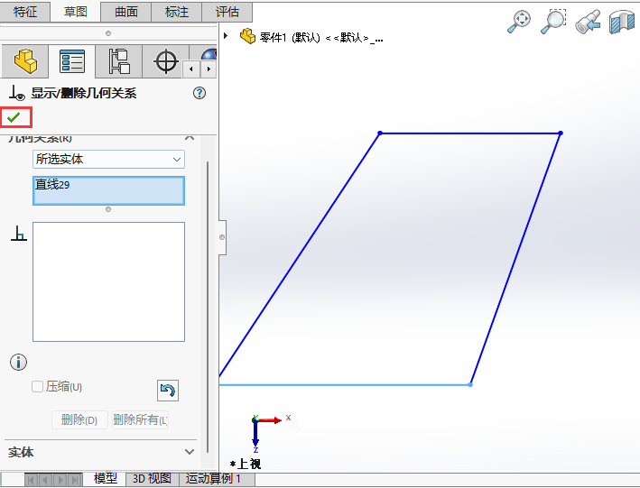 SOLIDWORKS΄h׺Pϵ4