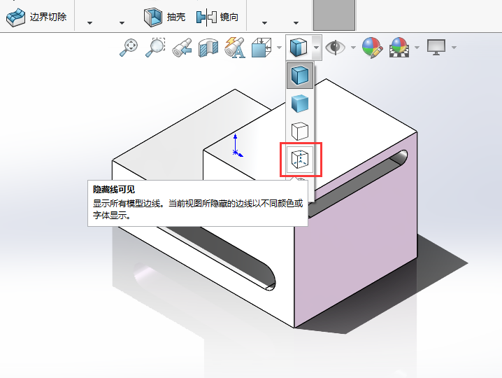 solidworks2024[ؾ(xin)Ҋ(jin)ЧôO(sh)õ3
