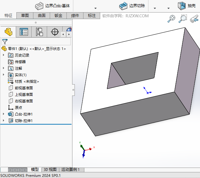 Solidworks2024MЌw隤1