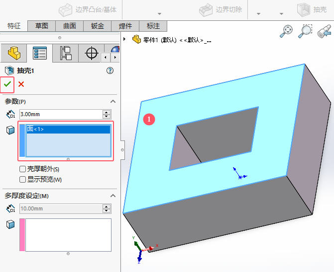 Solidworks2024MЌw隤3