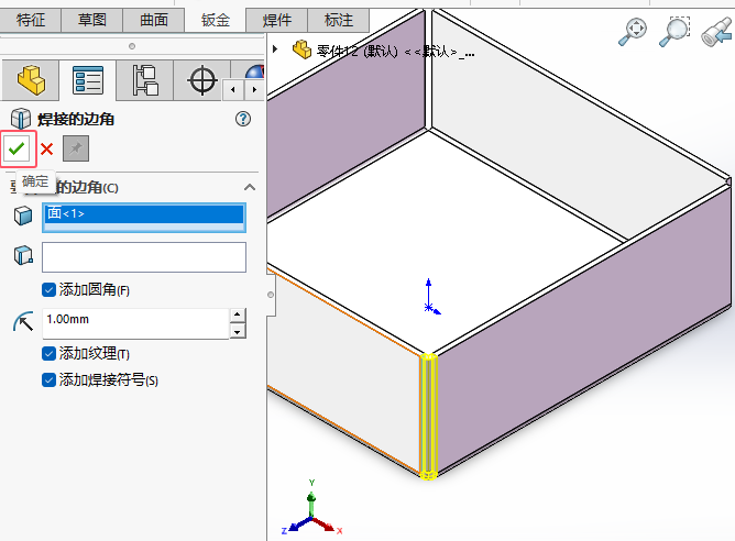 solidworks߅ôԔ̵̳4