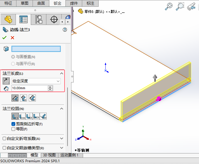solidworksO(sh)߅(xin)mL(zhng)ȵ4