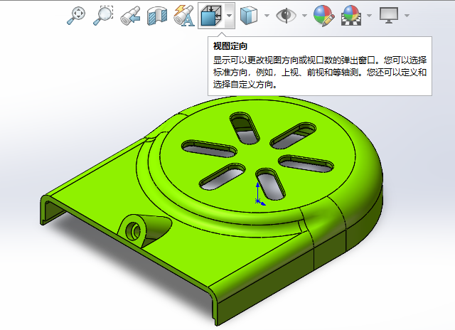 solidworksôD(zhun)ǰҕD@ʾĿIʲô2
