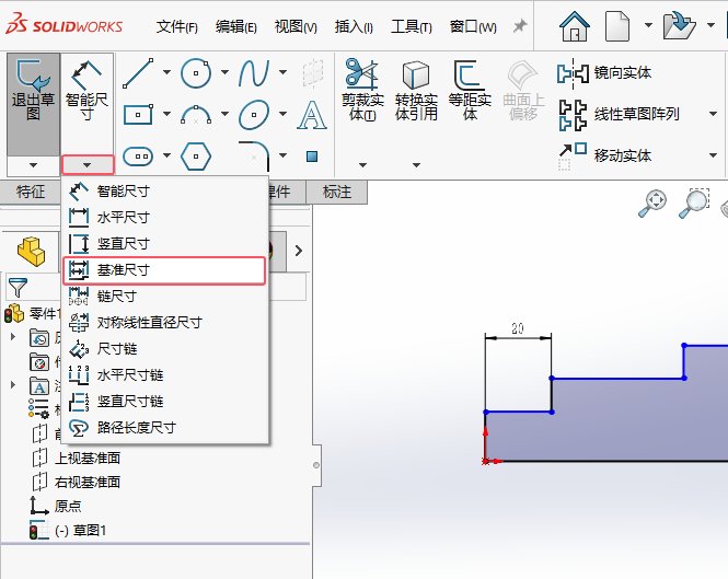 Solidworks2024(zhn)ߴô