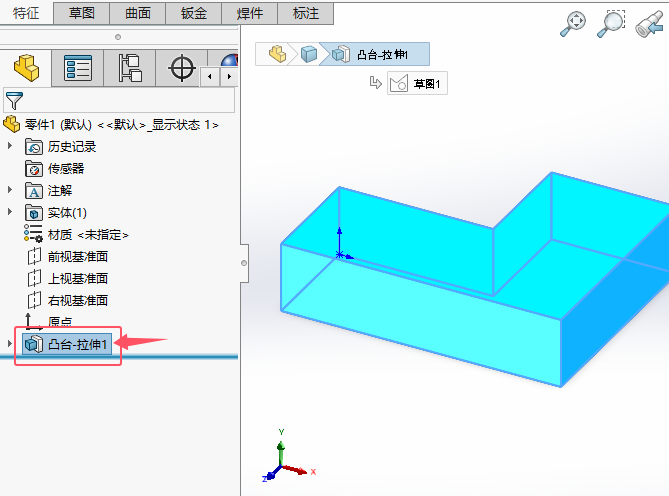 solidworks2024ôɫ(sh)w1