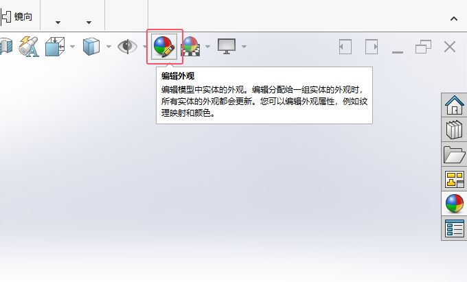 solidworks2024ôɫ(sh)w2