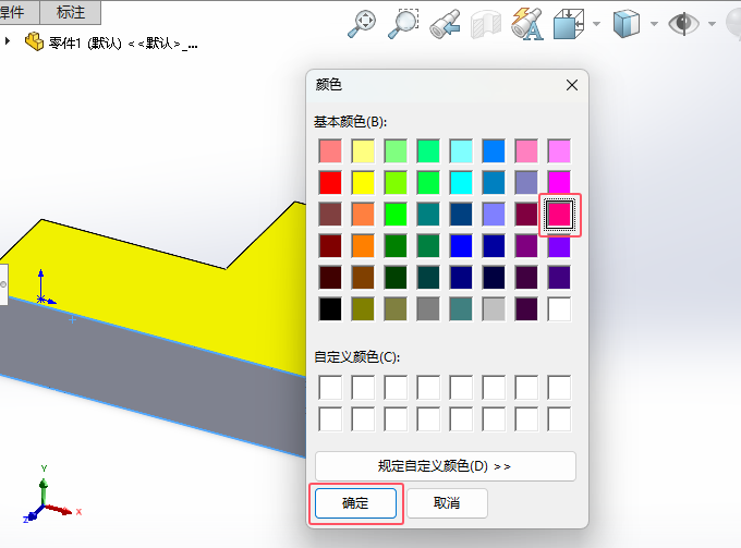 solidworks2024ôɫ(sh)w4
