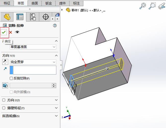 Solidworks2024O(sh)ȫ؞ģʽг(du)5