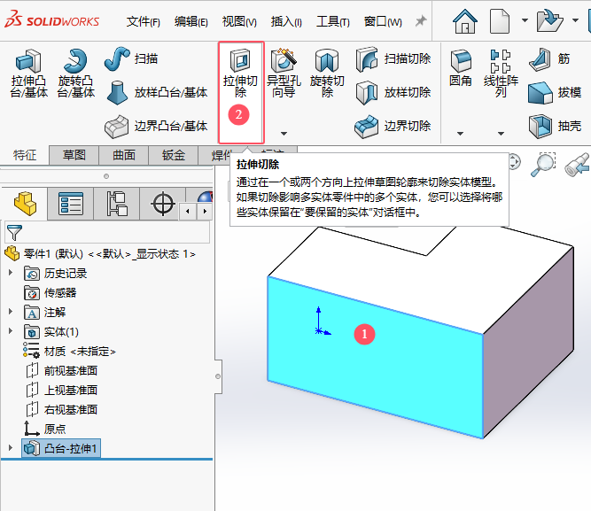 Solidworks2024\óεcMг2
