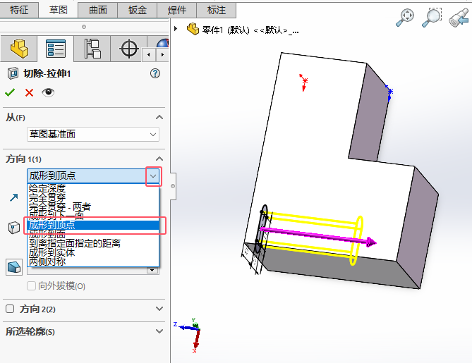 Solidworks2024\óεcMг4