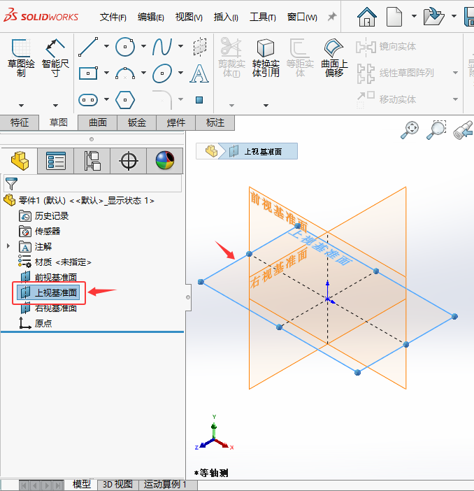 SOLIDWORKS2024ʹò݈Dֱ1