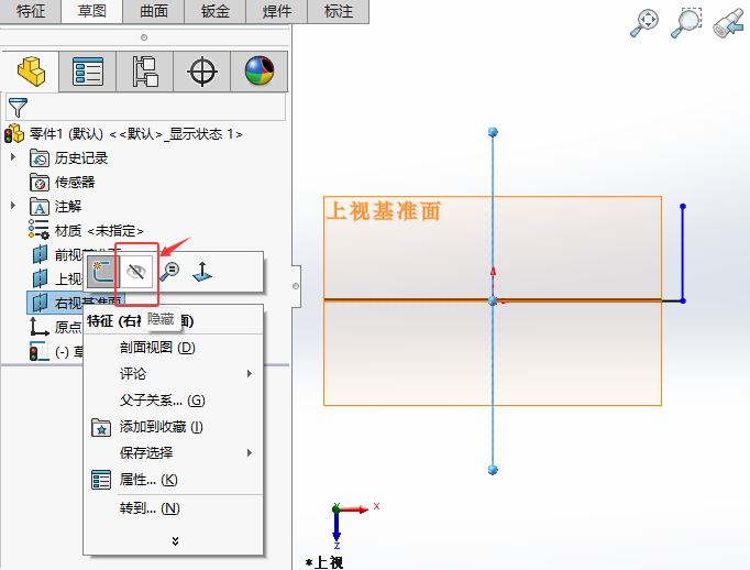 ô[SOLIDWORKS2024P(gun)Ļ(zhn)3